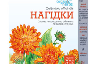 Чим ефективно полоскати горло при тонзиліті в домашніх умовах: поради