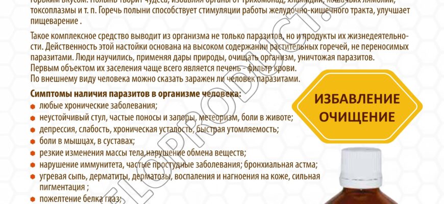 Чим корисна настоянка зеленого горіха: властивості та переваги використання Чим корисна настоянка зеленого горіха: властивості та переваги використання