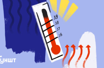 Чим краще збивати температуру: ефективні методи та засоби лікування