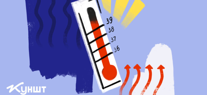 Чим краще збивати температуру: ефективні методи та засоби лікування Чим краще збивати температуру: ефективні методи та засоби лікування