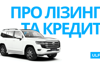 Чим лізинг відрізняється від кредиту: ключові особливості та переваги