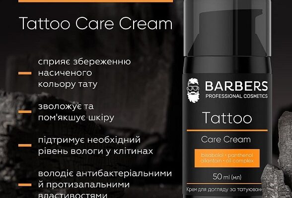 Чим мастити тату: найкращі засоби для догляду за свіжими татуюваннями