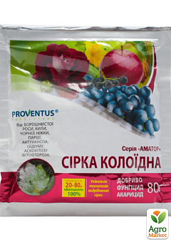 ЗАСОБИ ЗАХИСТУ ВИНОГРАДУ ВІД ХВОРОБ: купити засоби захисту ...