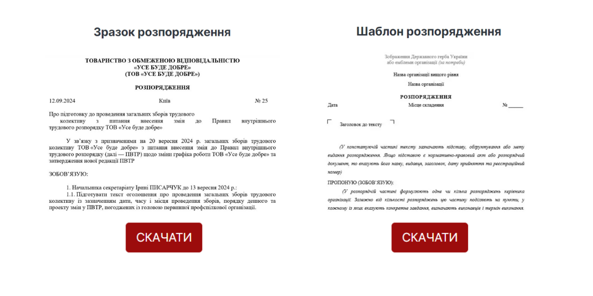 Продаж земельної ділянки - МОГОЛ АЛЬФА