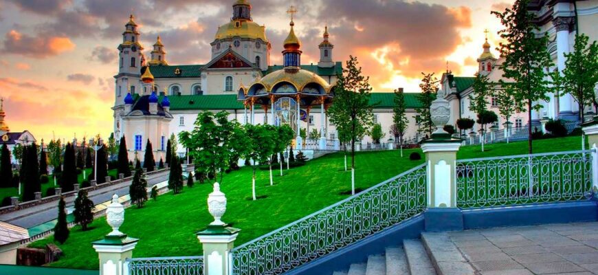 Чим зайнятися у Почаєві: топ-10 найцікавіших місць та активностей.