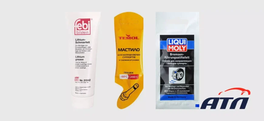 Чим змазувати направляючі супорта: обираємо найкращий засіб для авто