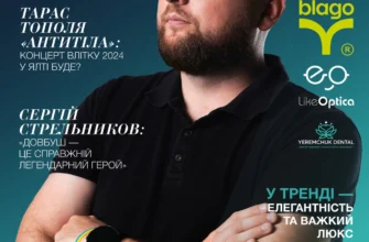 Дякуємо Богу за Успішну Операцію: Свідчення Віри та Одужання