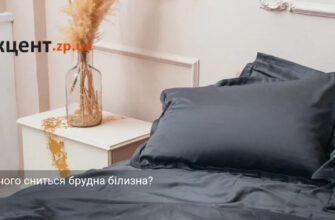 До чого сняться гори: значення сновидіння та приховані символи