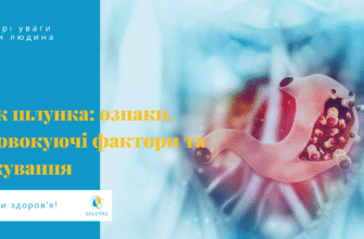 До чого сниться хвороба рак: значення сну та його приховані послання