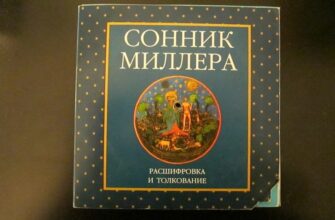 До чого сниться копати картоплю: розгадка значення сну та тлумачення