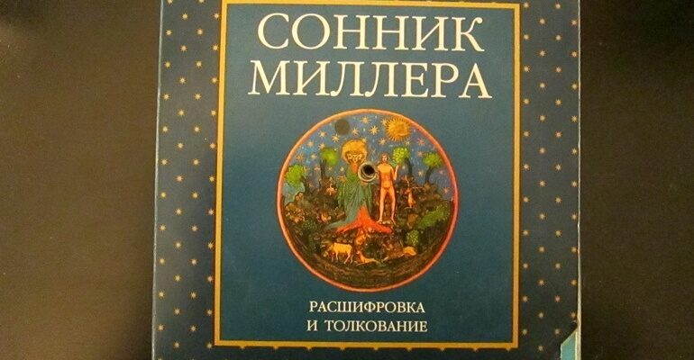 До чого сниться копати картоплю: розгадка значення сну та тлумачення