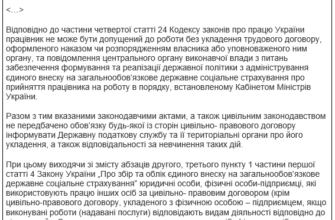 Договір ЦПХ: Чи Необхідно Повідомляти Податкову Службу Про Оформлення?