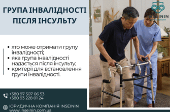 Досвід успішної вагітності після інсемінації: реальні історії з форумів