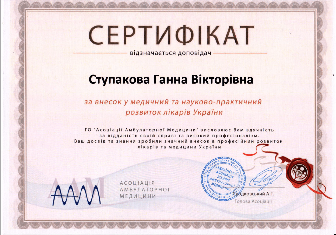 Постпункционная головная боль: профилактика | Інтернет-видання ...