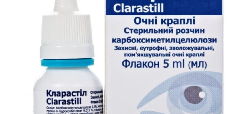 Ефективні краплі для очей: швидке відновлення після зварювальних робіт