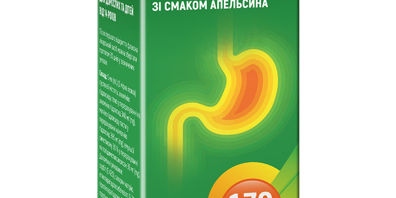 Ефективні ліки для боротьби з кислотним рефлюксом: огляд варіантів