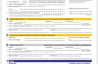 Ефективні ліки для боротьби з онімінням рук і ніг: що обрати?