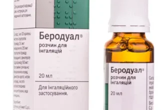 Ефективні ліки для інгалятора: полегшіть кашель швидко та безпечно