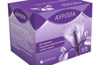 Ефективні ліки для лікування гіперактивного сечового міхура: огляд препаратів