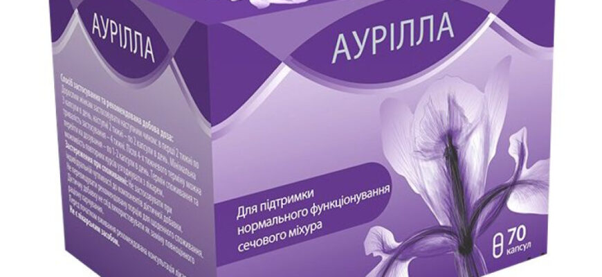 Ефективні ліки для лікування гіперактивного сечового міхура: огляд препаратів