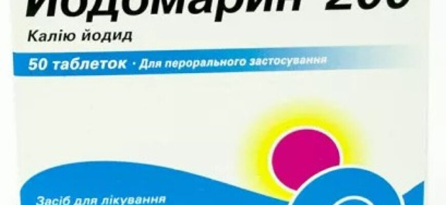 Ефективні ліки для лікування та контролю гіпотиреозу: огляд препаратів