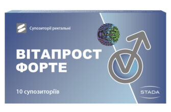 Ефективні ліки для лікування запалення простати: огляд препаратів