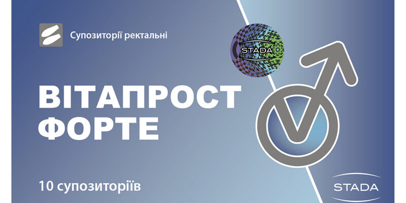 Ефективні ліки для лікування запалення простати: огляд препаратів