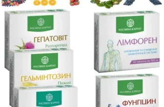 Ефективні ліки для очищення печінки: оберіть найкращий варіант для себе