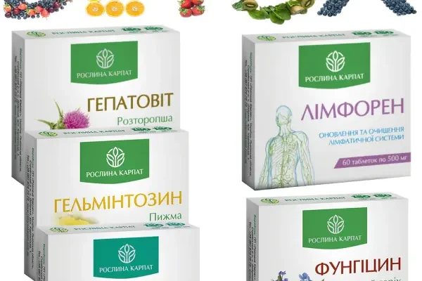 Ефективні ліки для очищення печінки: оберіть найкращий варіант для себе