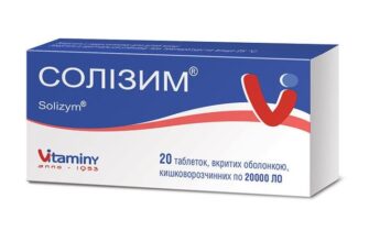 Ефективні ліки для підтримки та лікування підшлункової залози