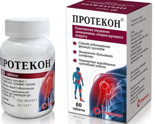 Ефективні ліки для полегшення симптомів остеохондрозу хребта