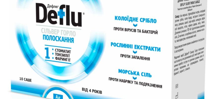 Ефективні ліки для позбавлення від мокротиння в горлі: рекомендації та поради