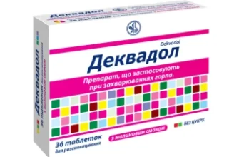 Ефективні ліки для усунення неприємного запаху з рота: огляд та поради