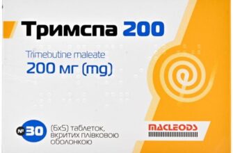 Ефективні ліки для здоров’я кишечника: огляд найкращих засобів