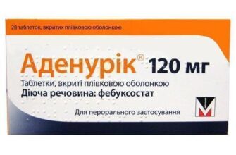 Ефективні ліки для зниження рівня сечової кислоти: обрати найкращі