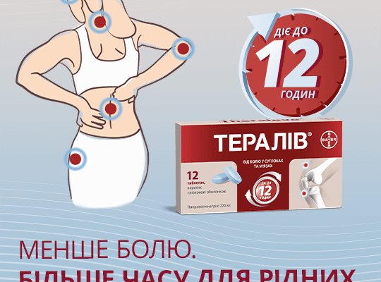 Ефективні ліки при алкогольній інтоксикації: Рекомендації та поради