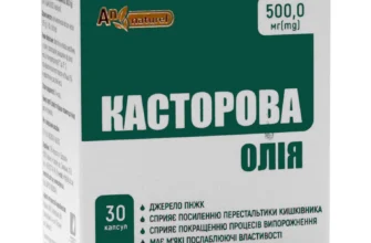 Ефективні ліки при закрепі: оберіть найкращий засіб для вас