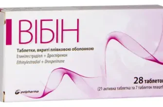 Ефективні ліки в Ужгороді: де знайти та купити за доступними цінами