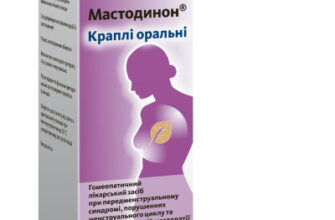 Ефективні ліки від болю при місячних: рекомендації та поради для жінок