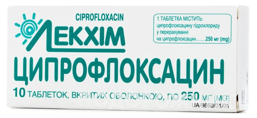 Ефективні ліки від дизентерії: повний огляд препаратів та порад
