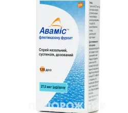 Ефективні ліки від гаймориту для дорослих: огляд найкращих препаратів