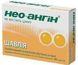 Ефективні ліки від ларингіту: обираємо найкращі засоби для лікування