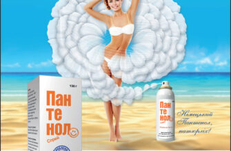 Ефективні ліки від опіків: Як швидко зняти біль і загоїти шкіру