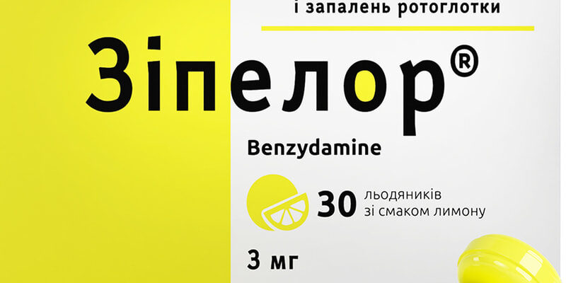 Ефективні ліки від першіння в горлі: як вибрати найкращий засіб