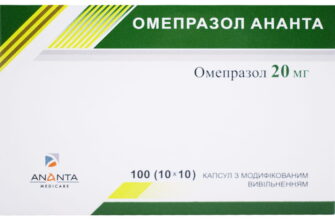 Ефективні ліки від рефлюксу: огляд та рекомендації для вибору