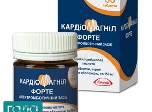 Ефективні Ліки Від Тромбозу: Огляд Препаратів Та Рекомендації Лікарів