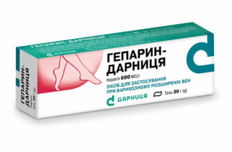 Ефективні ліки від варикоцеле: огляд найкращих препаратів для лікування