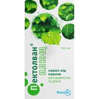 Ефективні ліки від вологого кашлю для дітей: обираємо найкраще рішення