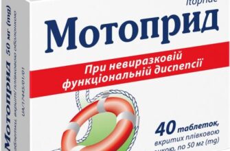 Ефективні ліки від здуття живота: огляд найкращих препаратів