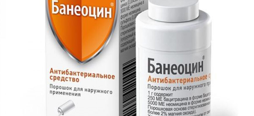 Ефективні мазі та засоби для лікування опіків: чим мастити опіки?